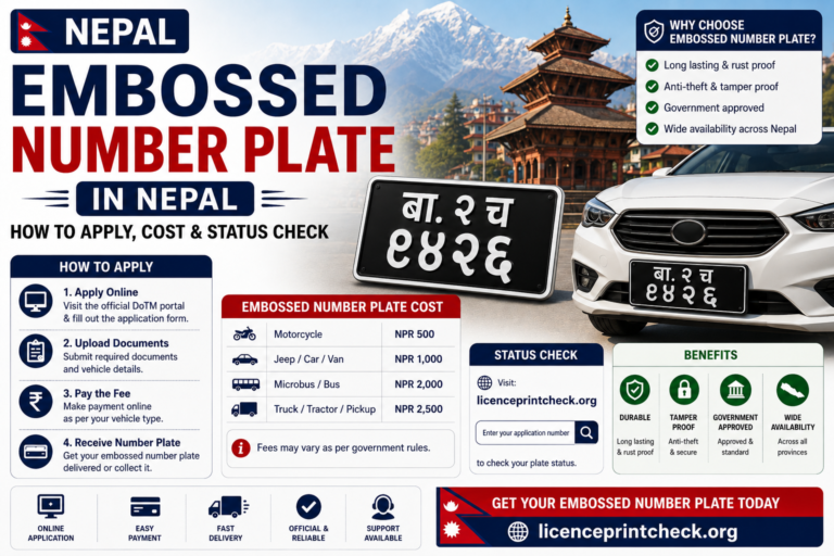 Embossed Number Plate in Nepal 2026: How to Apply, Cost & Status Check
